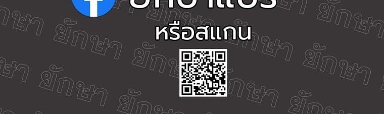 Dungeon Gourmet อัศวินเปิบพิสดาร เปลี่ยนมังกรให้เป็นเมนูเด็ด ตอนที่ 30 page 49