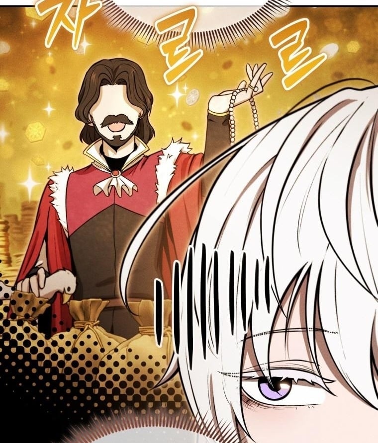 Dungeon Gourmet อัศวินเปิบพิสดาร เปลี่ยนมังกรให้เป็นเมนูเด็ด ตอนที่ 31 page 9