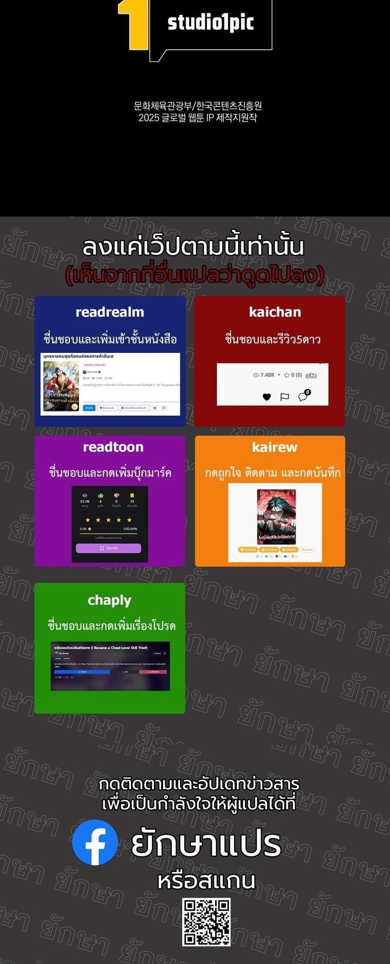 Dungeon Gourmet อัศวินเปิบพิสดาร เปลี่ยนมังกรให้เป็นเมนูเด็ด ตอนที่ 31 page 51