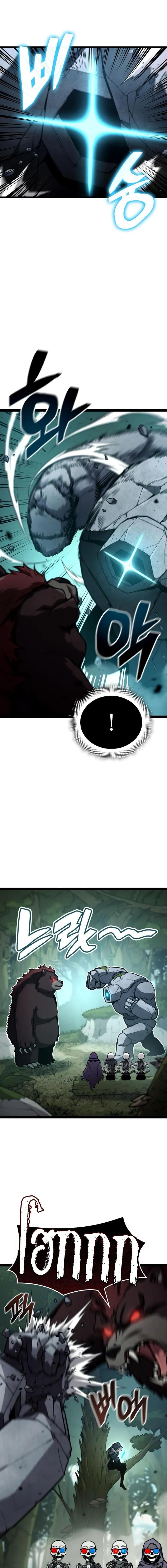 Emperor of Solo Play ราชาแห่งโซโล่เพลย์ ตอนที่ 18 page 14