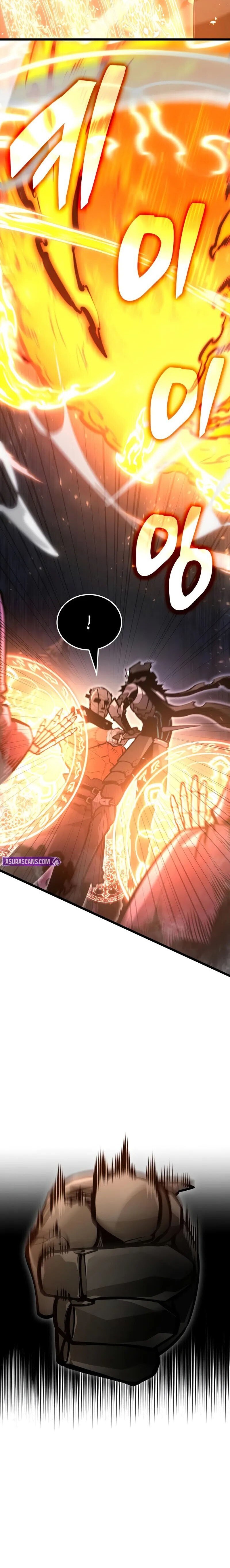 Emperor of Solo Play ราชาแห่งโซโล่เพลย์ ตอนที่ 42 page 11