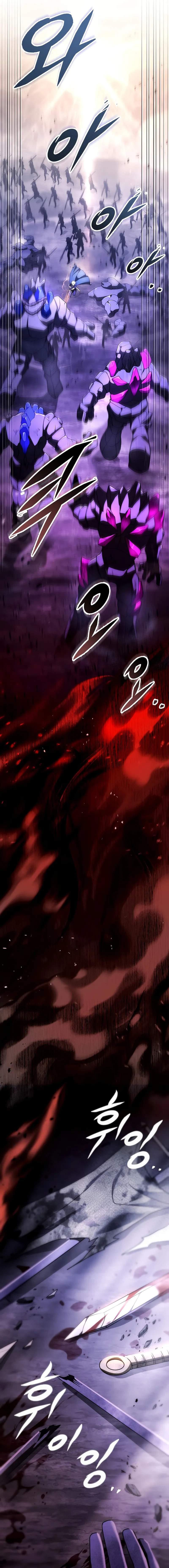 Emperor of Steel ตอนที่ 2 page 13