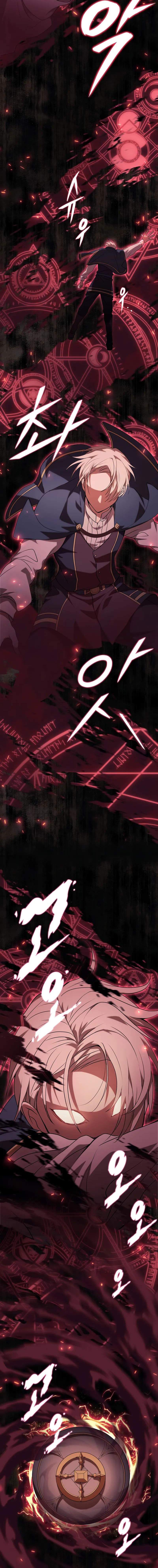 Emperor of Steel ตอนที่ 8 page 20