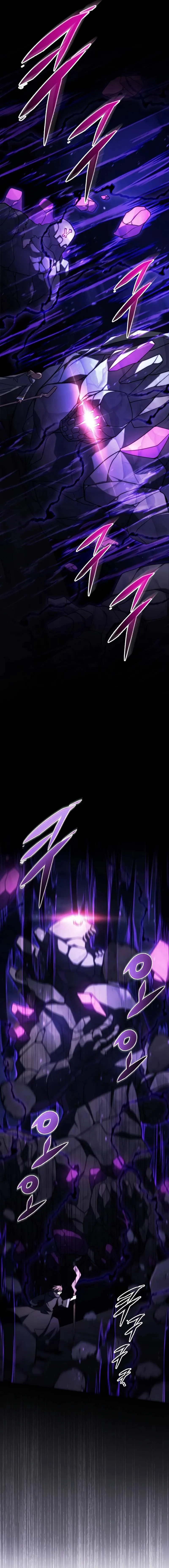 Emperor of Steel ตอนที่ 9 page 1