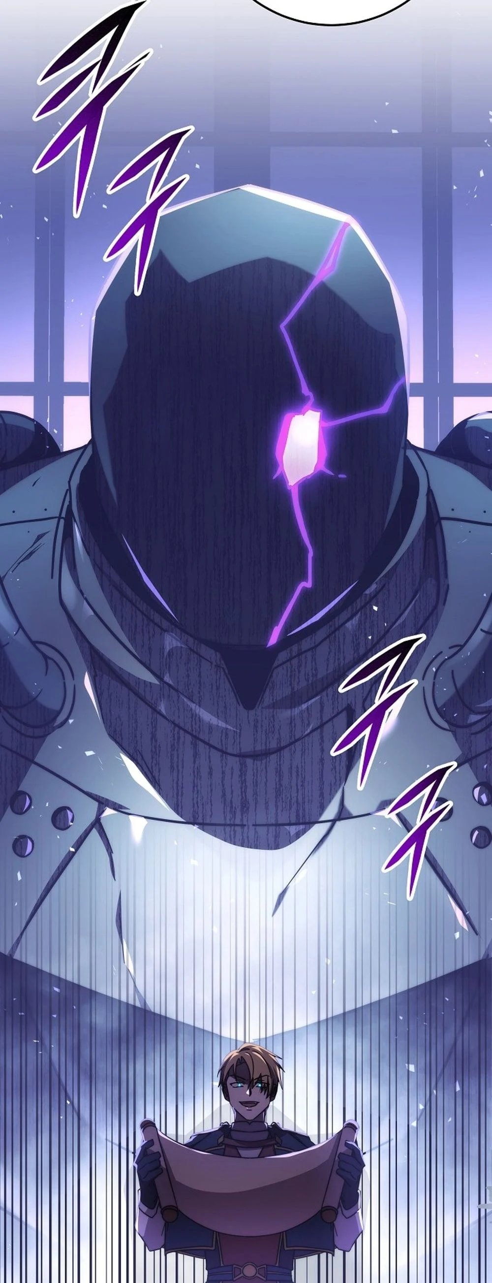 Emperor of Steel ตอนที่ 26 page 1