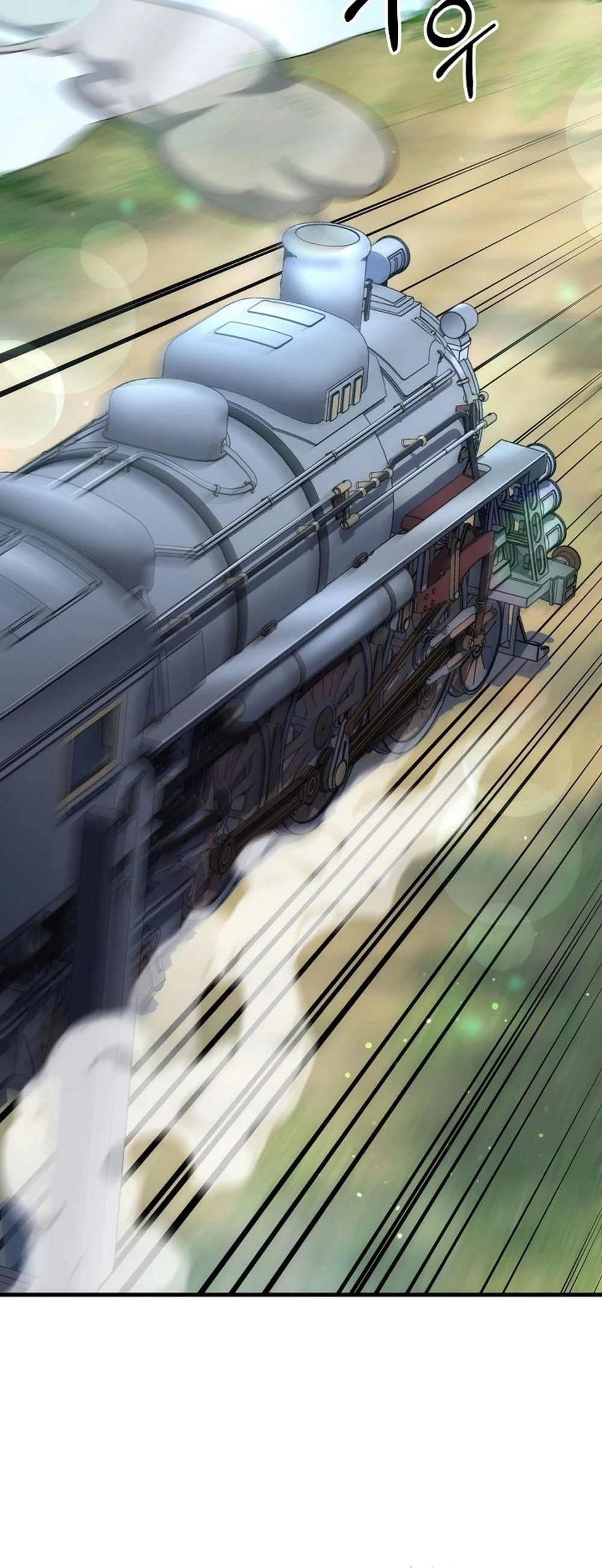 Emperor of Steel ตอนที่ 26 page 9