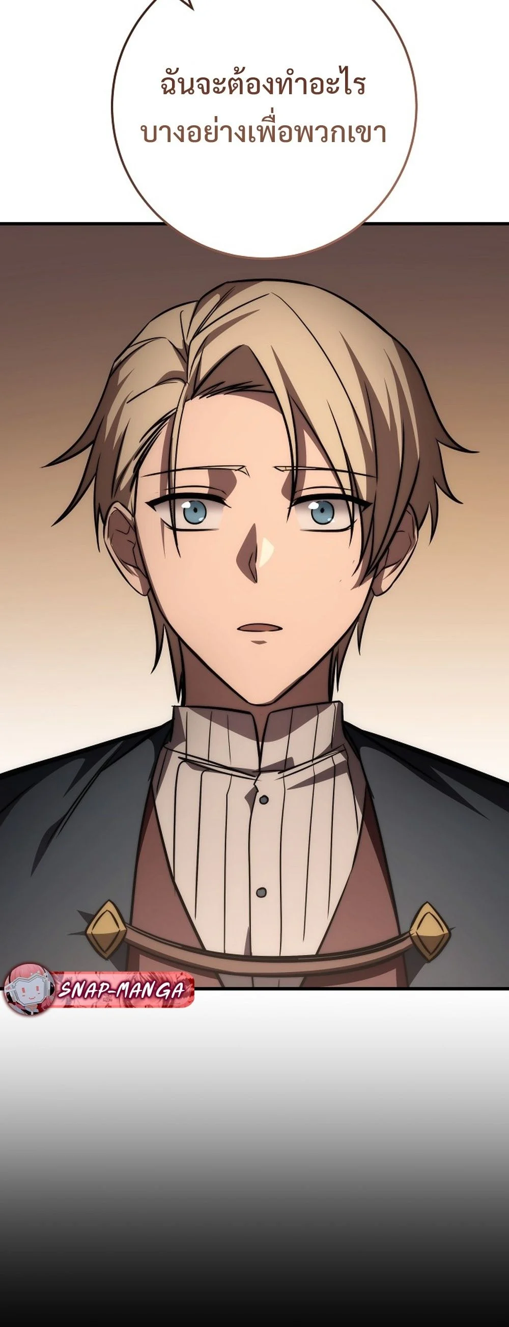 Emperor of Steel ตอนที่ 26 page 59