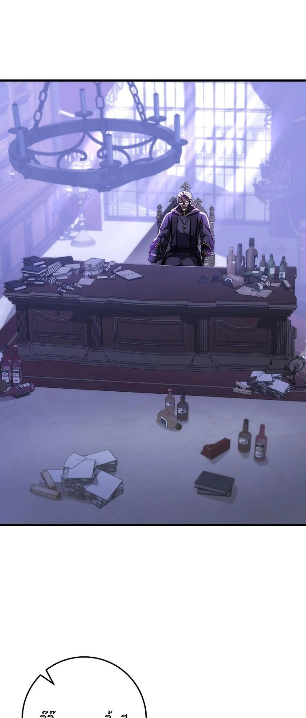 Emperor of Steel ตอนที่ 27 page 65