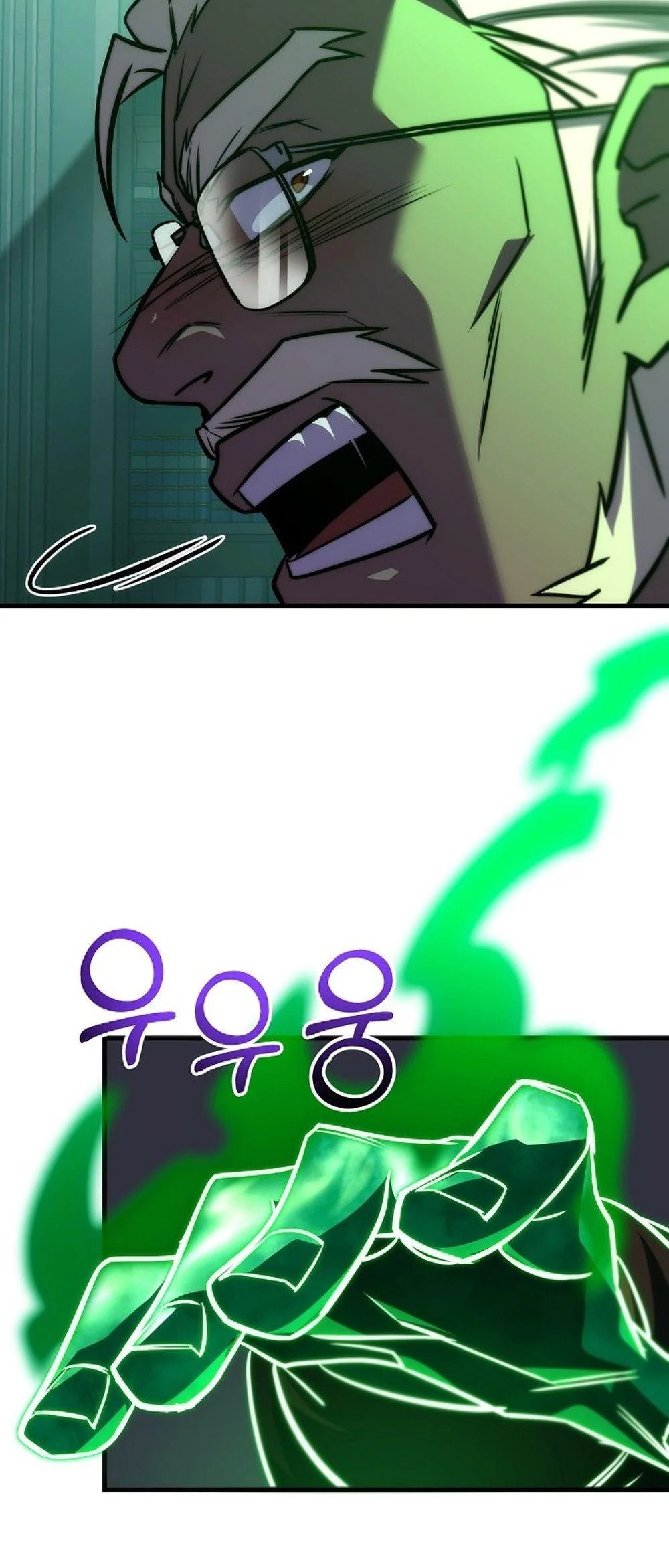 Emperor of Steel ตอนที่ 27 page 80