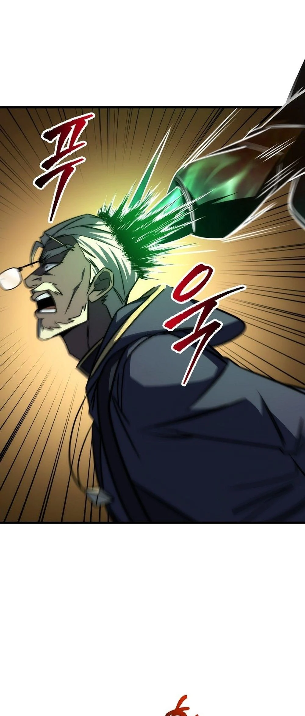 Emperor of Steel ตอนที่ 27 page 81