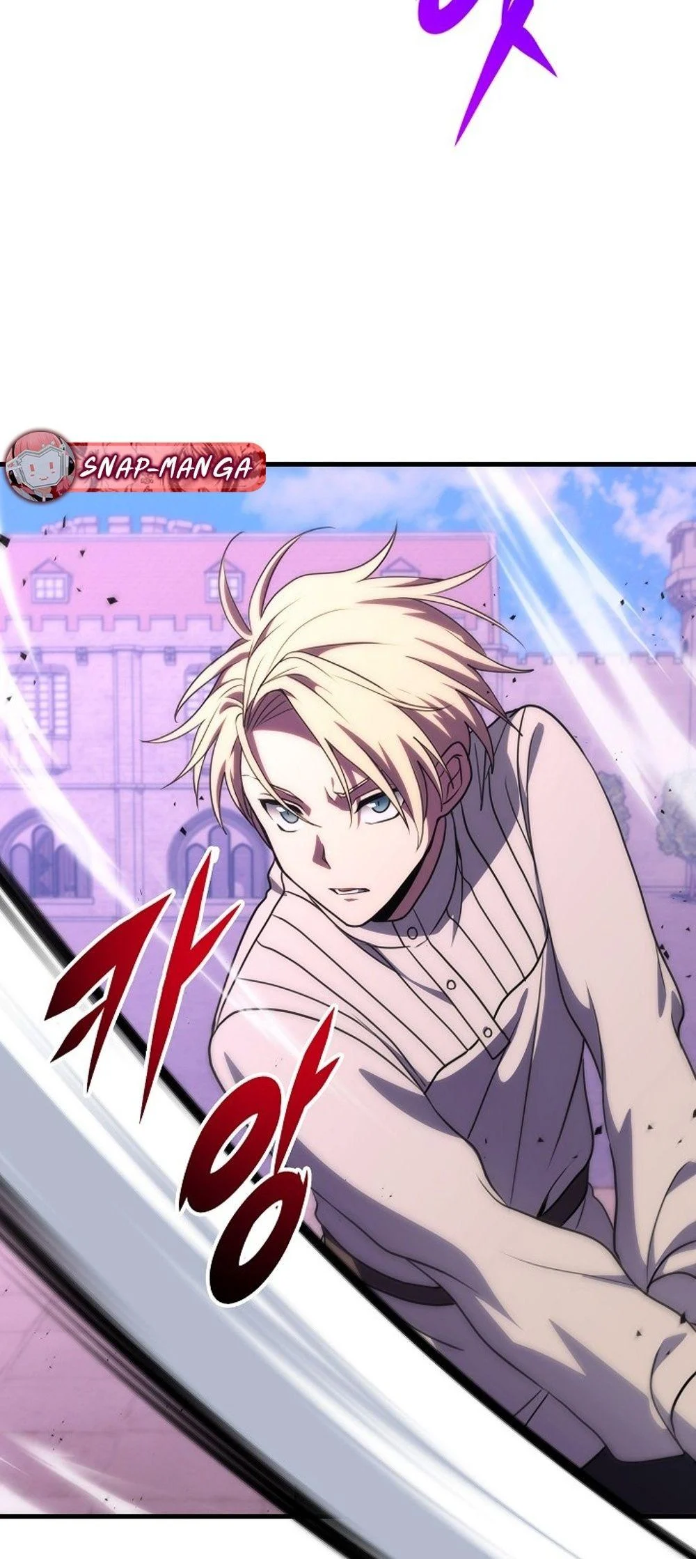 Emperor of Steel ตอนที่ 29 page 14