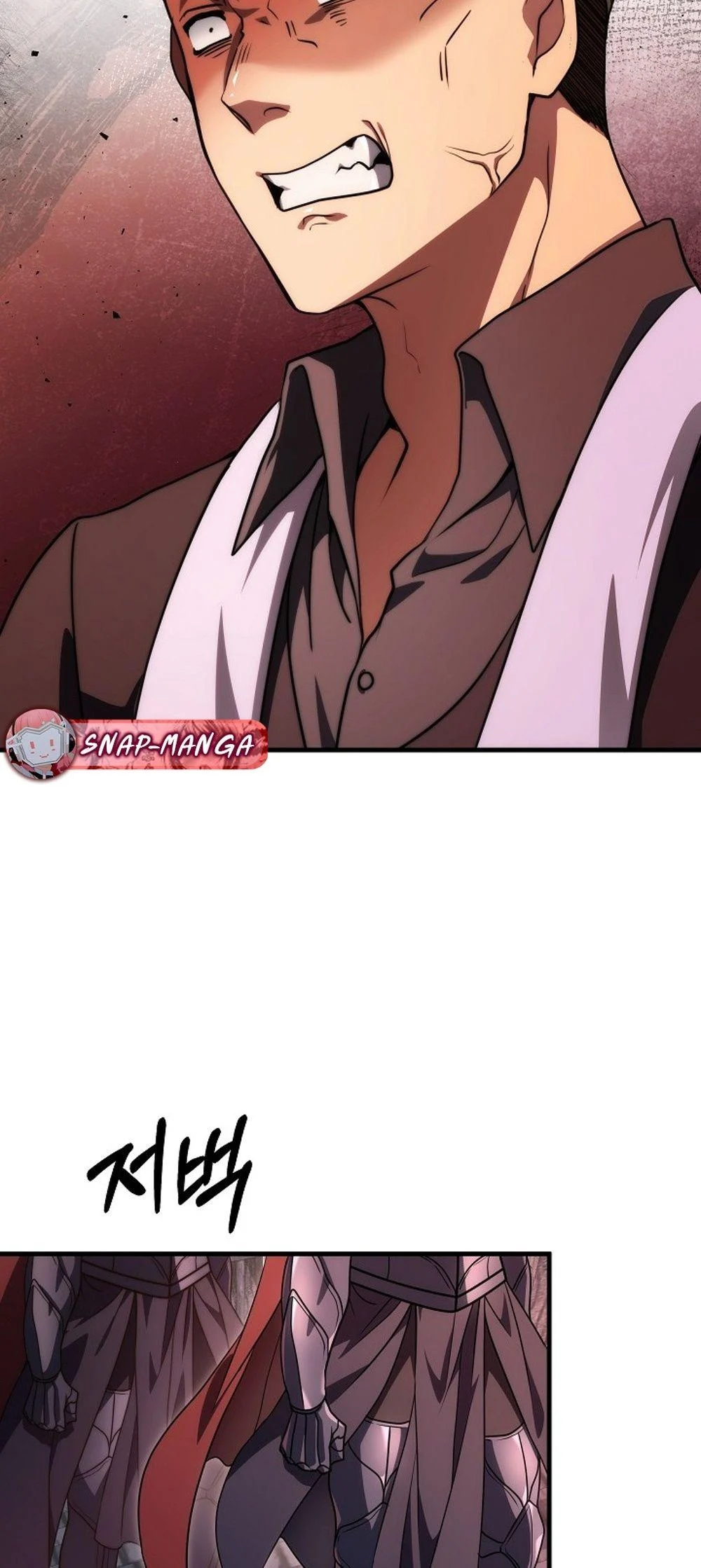 Emperor of Steel ตอนที่ 29 page 79