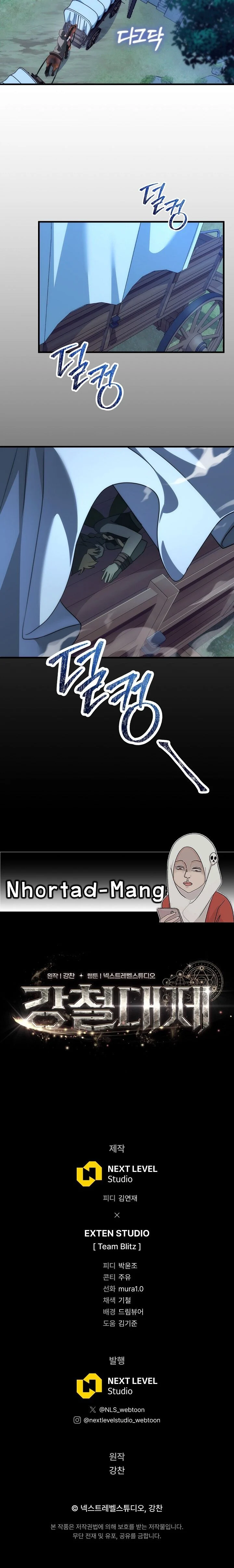 Emperor of Steel ตอนที่ 45 page 13