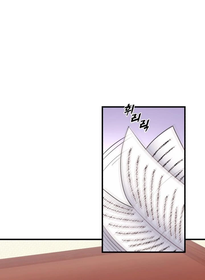 Even the Almighty Is a First-Time Dad จอมราชันหวนคืน เพื่อเลี้ยงลูก ตอนที่ 1 page 19