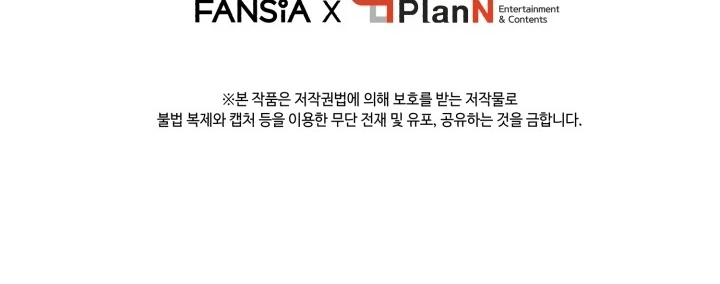 Even the Almighty Is a First-Time Dad จอมราชันหวนคืน เพื่อเลี้ยงลูก ตอนที่ 11 page 17