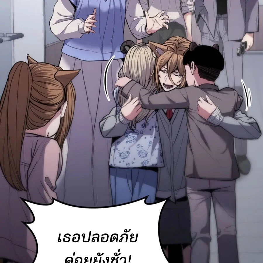 Expelled Hero Is Too Strong ฮีโร่ผู้แข็งแกร่งถูกไล่ออกจากกิลด์อันดับหนึ่ง ตอนที่ 18 page 17