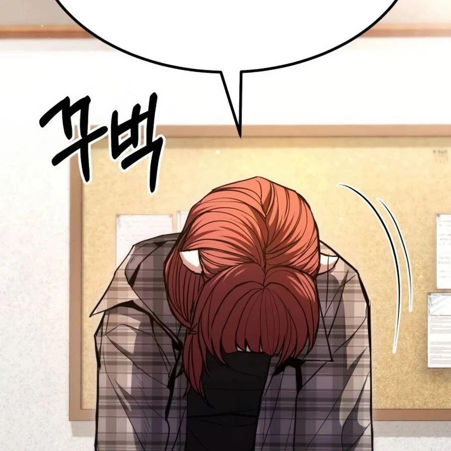 Expelled Hero Is Too Strong ฮีโร่ผู้แข็งแกร่งถูกไล่ออกจากกิลด์อันดับหนึ่ง ตอนที่ 18 page 31