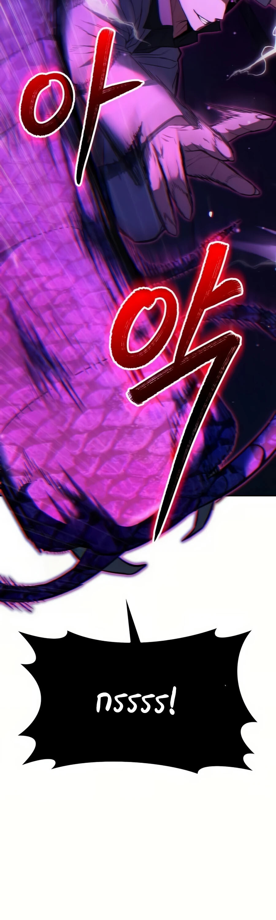 Expelled Hero Is Too Strong ฮีโร่ผู้แข็งแกร่งถูกไล่ออกจากกิลด์อันดับหนึ่ง ตอนที่ 20 page 69