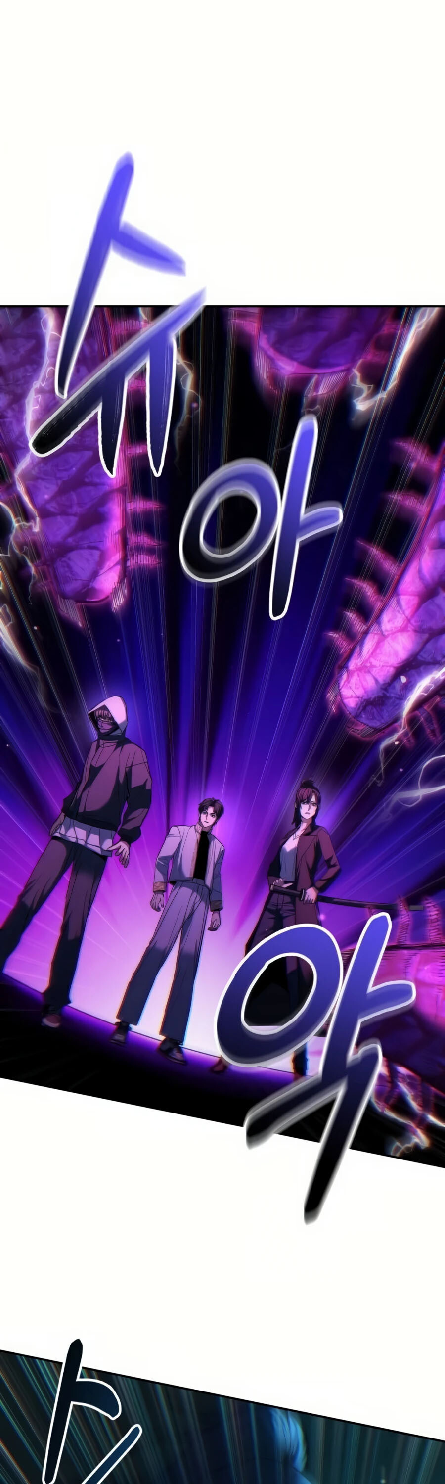 Expelled Hero Is Too Strong ฮีโร่ผู้แข็งแกร่งถูกไล่ออกจากกิลด์อันดับหนึ่ง ตอนที่ 20 page 70