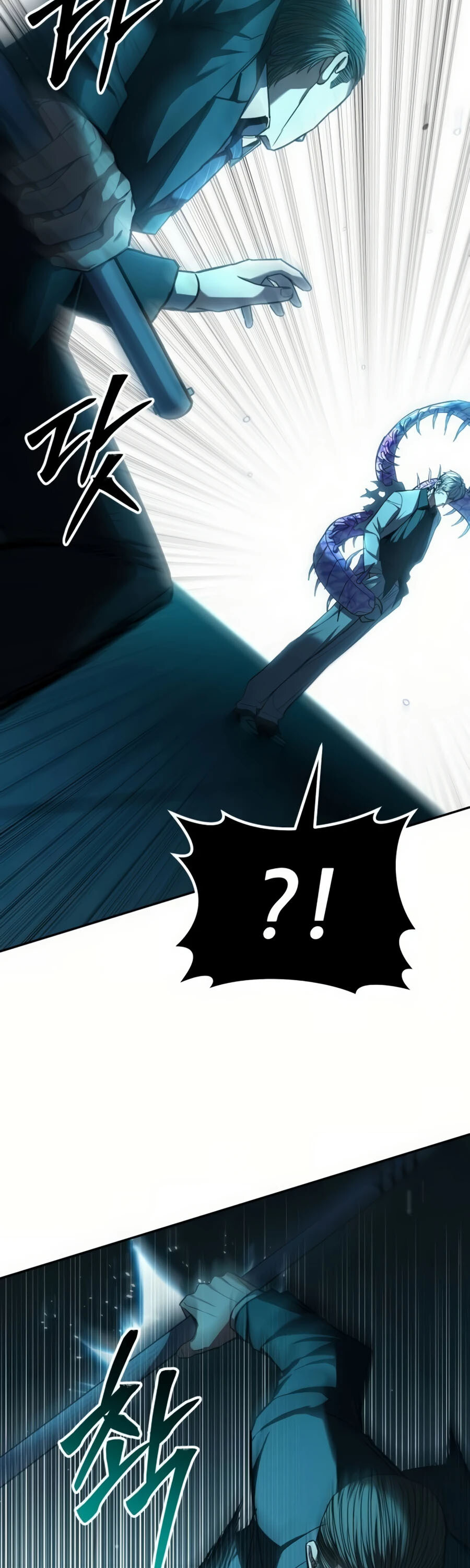 Expelled Hero Is Too Strong ฮีโร่ผู้แข็งแกร่งถูกไล่ออกจากกิลด์อันดับหนึ่ง ตอนที่ 20 page 84