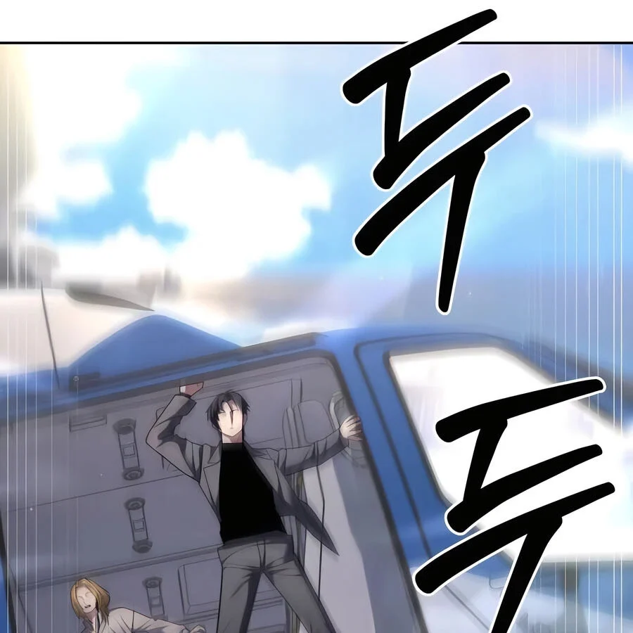 Expelled Hero Is Too Strong ฮีโร่ผู้แข็งแกร่งถูกไล่ออกจากกิลด์อันดับหนึ่ง ตอนที่ 21 page 17