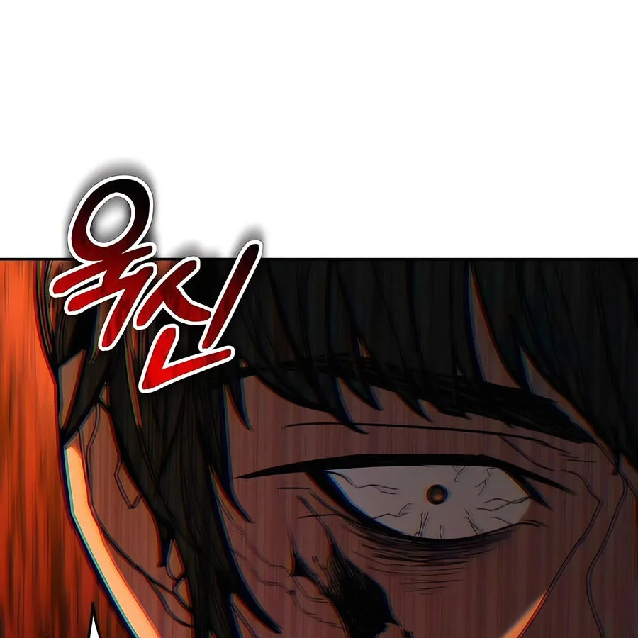 Expelled Hero Is Too Strong ฮีโร่ผู้แข็งแกร่งถูกไล่ออกจากกิลด์อันดับหนึ่ง ตอนที่ 21 page 41