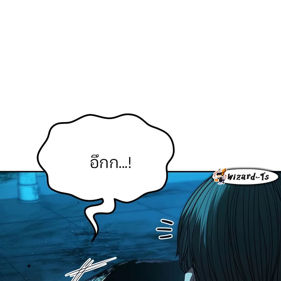 Expelled Hero Is Too Strong ฮีโร่ผู้แข็งแกร่งถูกไล่ออกจากกิลด์อันดับหนึ่ง ตอนที่ 21 page 71