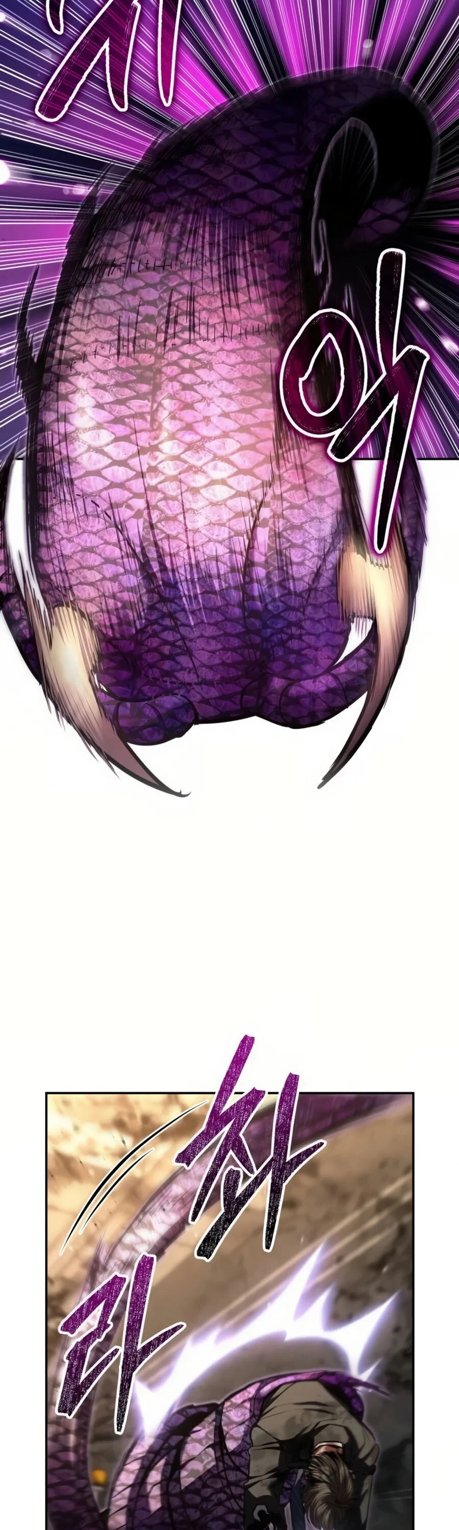 Expelled Hero Is Too Strong ฮีโร่ผู้แข็งแกร่งถูกไล่ออกจากกิลด์อันดับหนึ่ง ตอนที่ 22 page 30