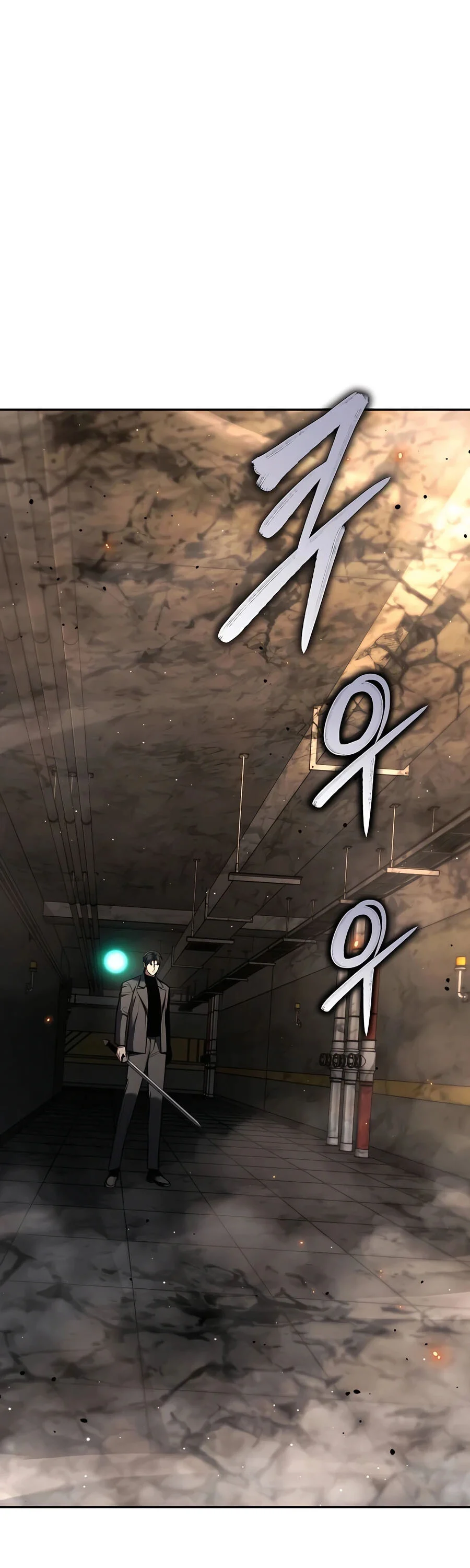 Expelled Hero Is Too Strong ฮีโร่ผู้แข็งแกร่งถูกไล่ออกจากกิลด์อันดับหนึ่ง ตอนที่ 23 page 17