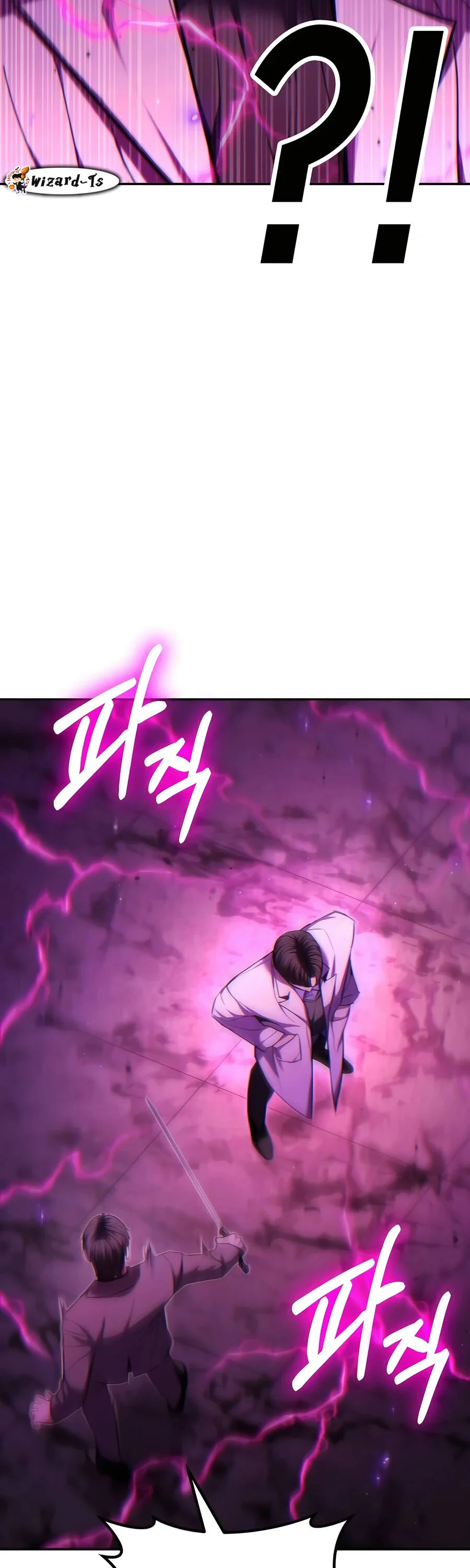 Expelled Hero Is Too Strong ฮีโร่ผู้แข็งแกร่งถูกไล่ออกจากกิลด์อันดับหนึ่ง ตอนที่ 23 page 61