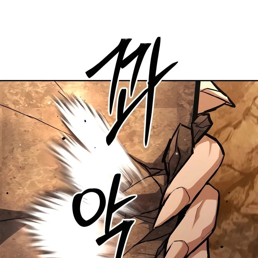 Expelled Hero Is Too Strong ฮีโร่ผู้แข็งแกร่งถูกไล่ออกจากกิลด์อันดับหนึ่ง ตอนที่ 23 page 94