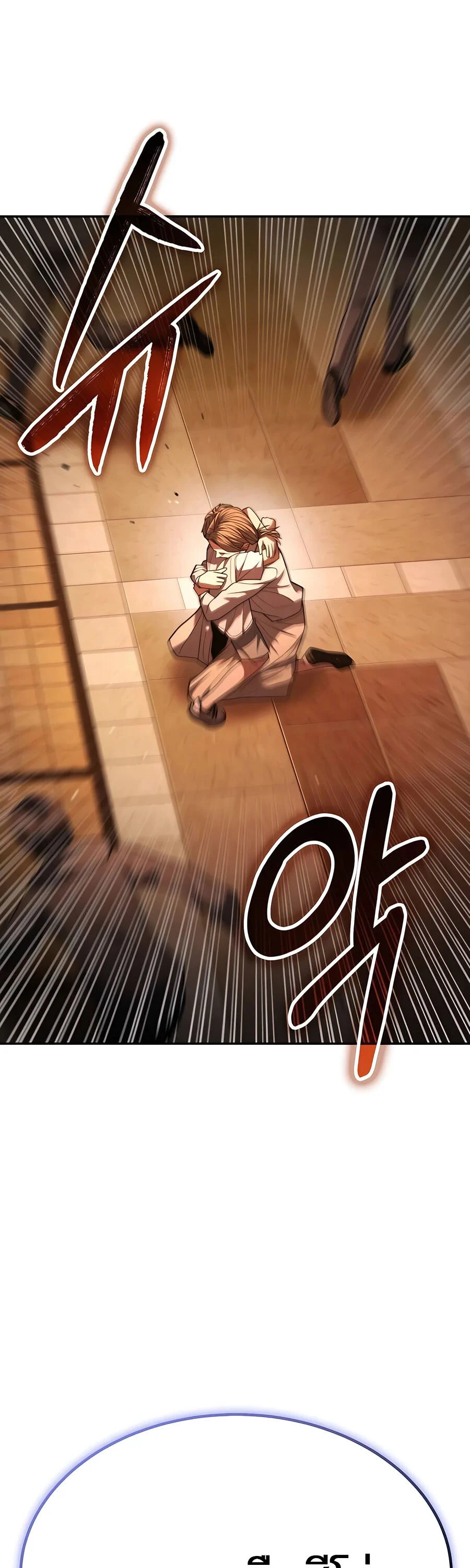 Expelled Hero Is Too Strong ฮีโร่ผู้แข็งแกร่งถูกไล่ออกจากกิลด์อันดับหนึ่ง ตอนที่ 24 page 57