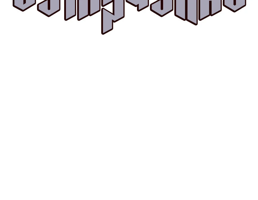 Expelled Hero Is Too Strong ฮีโร่ผู้แข็งแกร่งถูกไล่ออกจากกิลด์อันดับหนึ่ง ตอนที่ 25 page 16