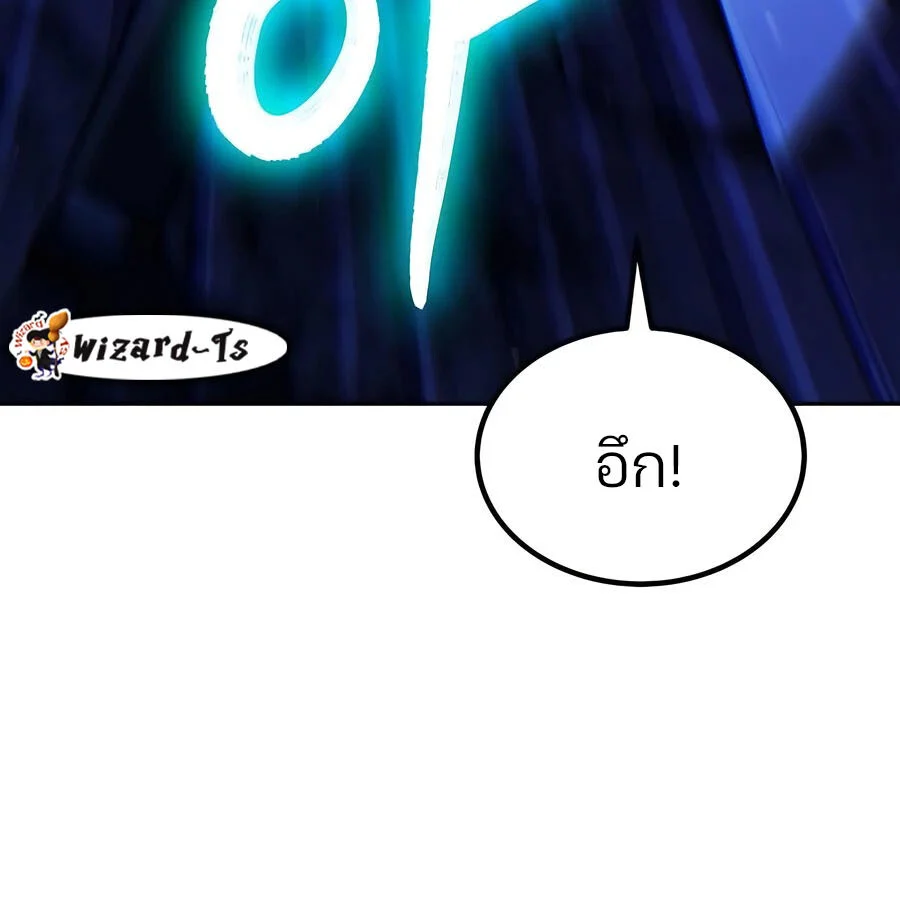 Expelled Hero Is Too Strong ฮีโร่ผู้แข็งแกร่งถูกไล่ออกจากกิลด์อันดับหนึ่ง ตอนที่ 25 page 69