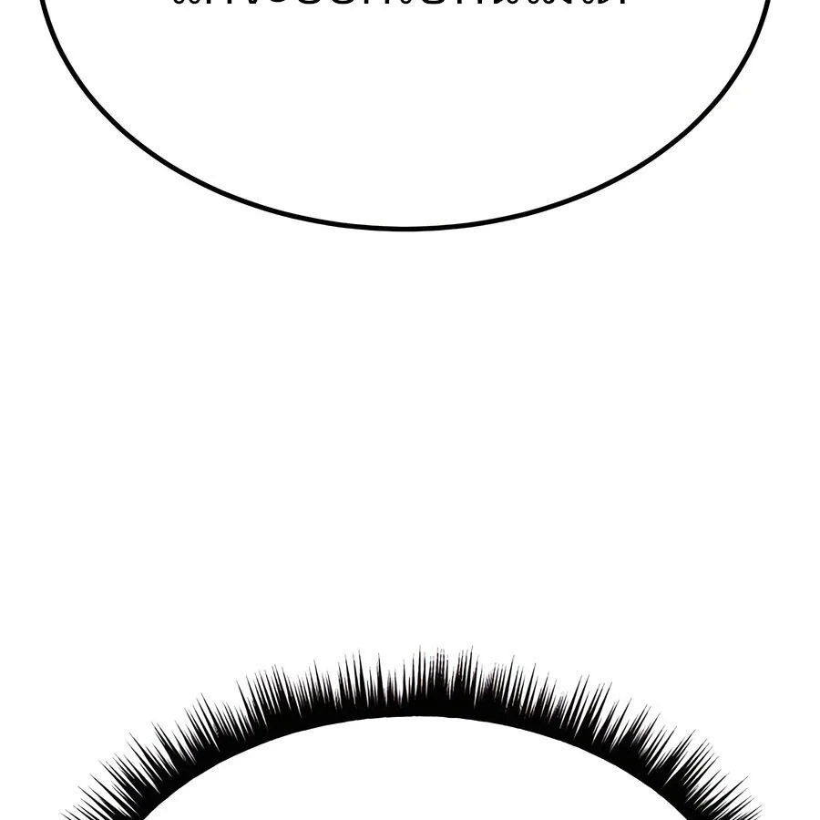 Expelled Hero Is Too Strong ฮีโร่ผู้แข็งแกร่งถูกไล่ออกจากกิลด์อันดับหนึ่ง ตอนที่ 25 page 95