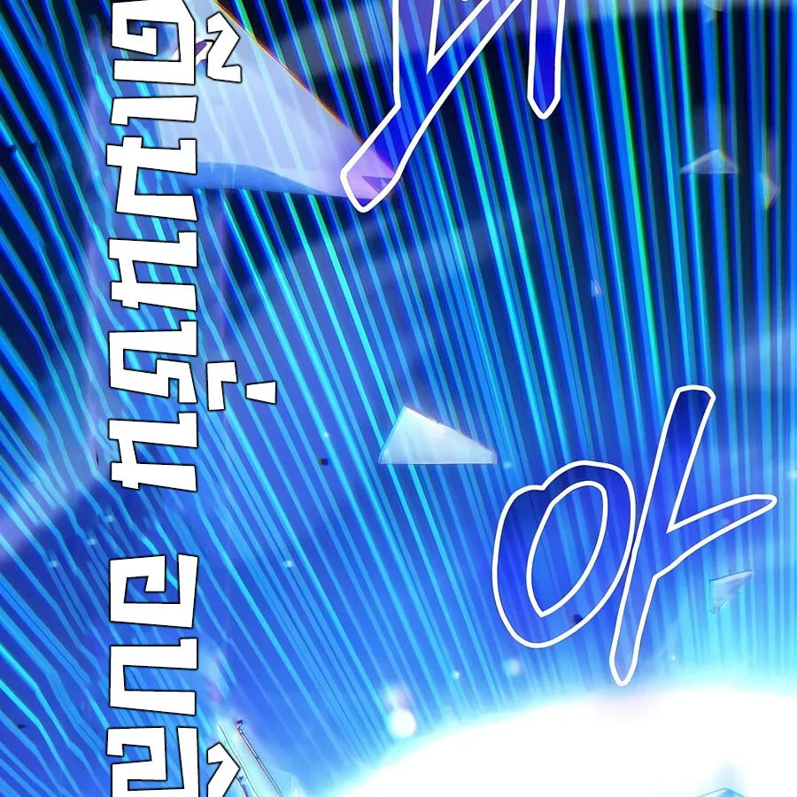 Expelled Hero Is Too Strong ฮีโร่ผู้แข็งแกร่งถูกไล่ออกจากกิลด์อันดับหนึ่ง ตอนที่ 25 page 212