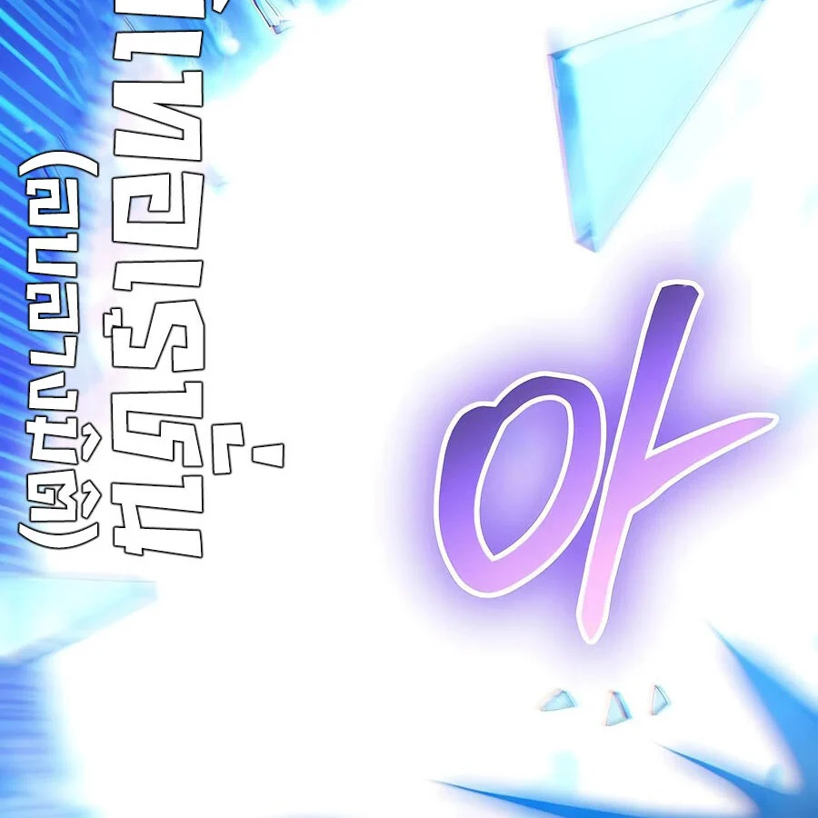 Expelled Hero Is Too Strong ฮีโร่ผู้แข็งแกร่งถูกไล่ออกจากกิลด์อันดับหนึ่ง ตอนที่ 25 page 213