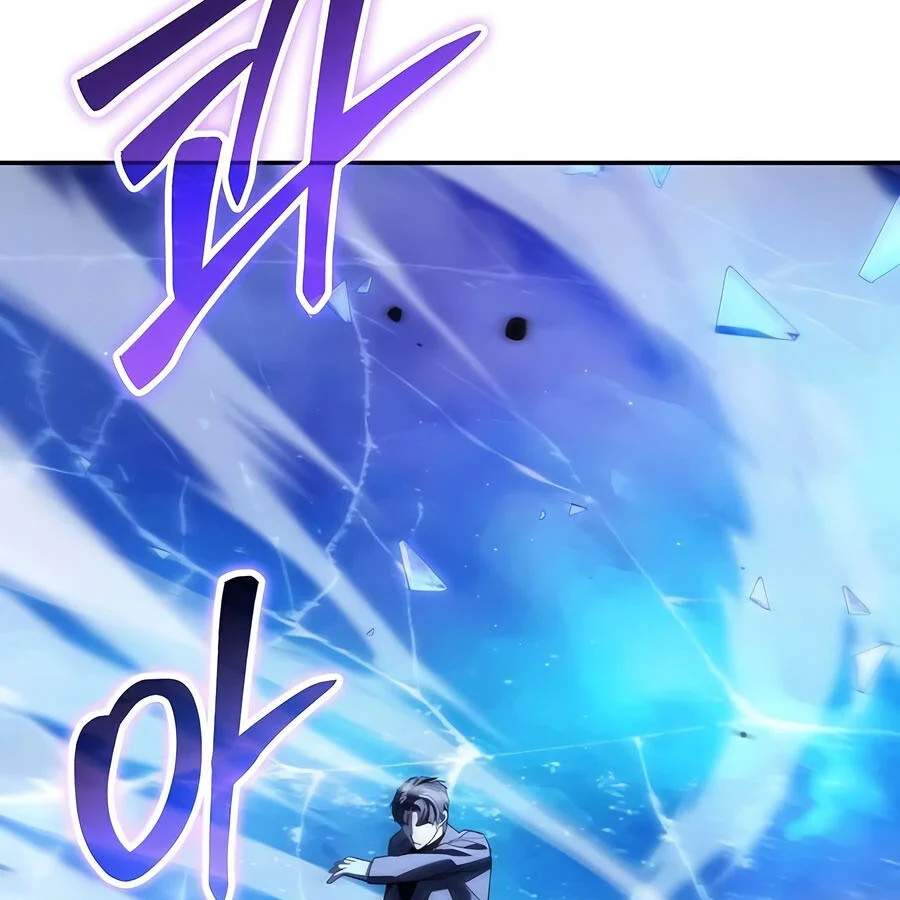 Expelled Hero Is Too Strong ฮีโร่ผู้แข็งแกร่งถูกไล่ออกจากกิลด์อันดับหนึ่ง ตอนที่ 25 page 216