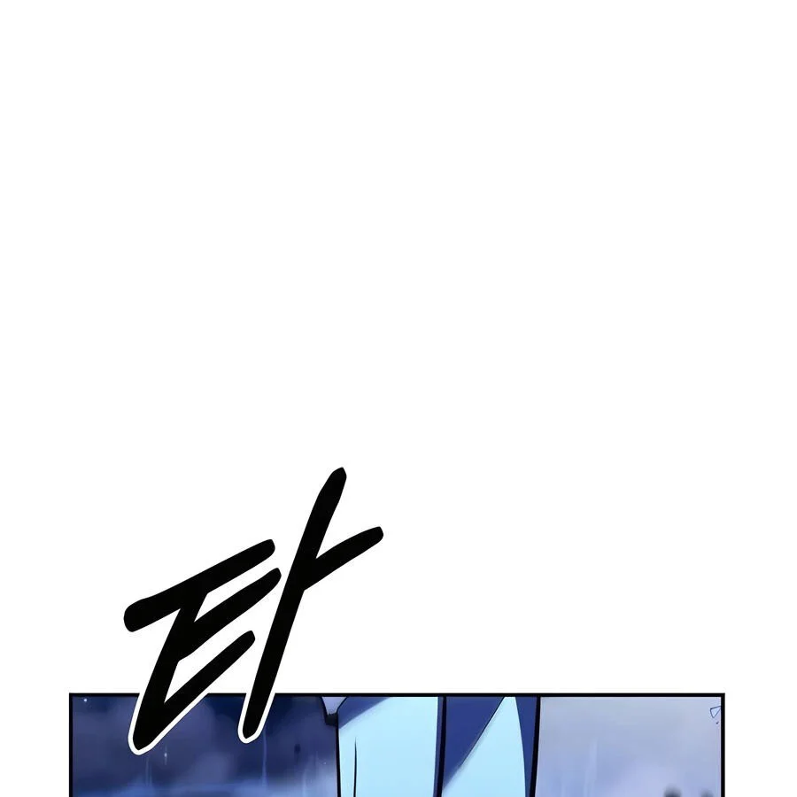 Expelled Hero Is Too Strong ฮีโร่ผู้แข็งแกร่งถูกไล่ออกจากกิลด์อันดับหนึ่ง ตอนที่ 25 page 224