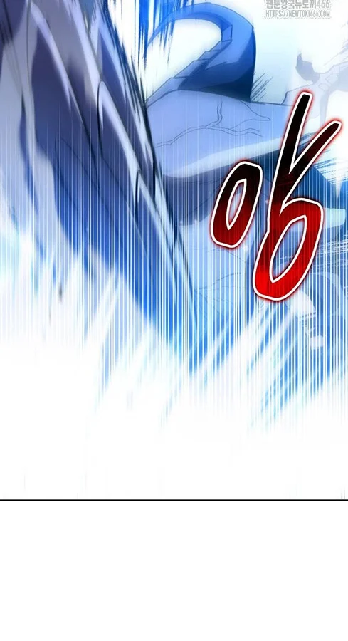 Expelled Hero Is Too Strong ฮีโร่ผู้แข็งแกร่งถูกไล่ออกจากกิลด์อันดับหนึ่ง ตอนที่ 27 page 5