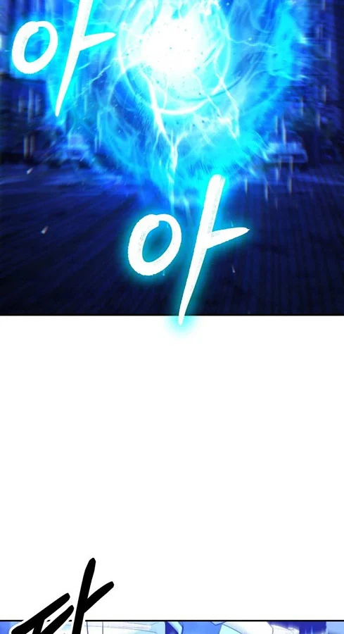 Expelled Hero Is Too Strong ฮีโร่ผู้แข็งแกร่งถูกไล่ออกจากกิลด์อันดับหนึ่ง ตอนที่ 27 page 13