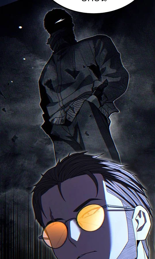 Expelled Hero Is Too Strong ฮีโร่ผู้แข็งแกร่งถูกไล่ออกจากกิลด์อันดับหนึ่ง ตอนที่ 27 page 61