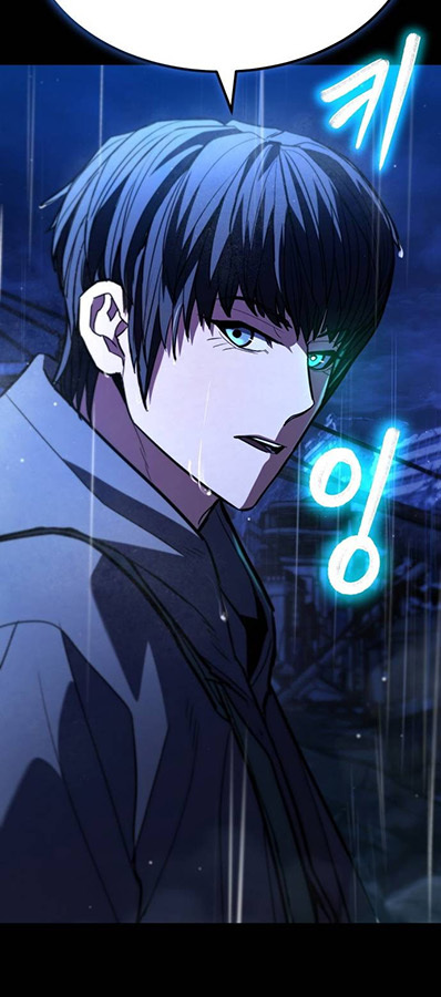 Expelled Hero Is Too Strong ฮีโร่ผู้แข็งแกร่งถูกไล่ออกจากกิลด์อันดับหนึ่ง ตอนที่ 27 page 123