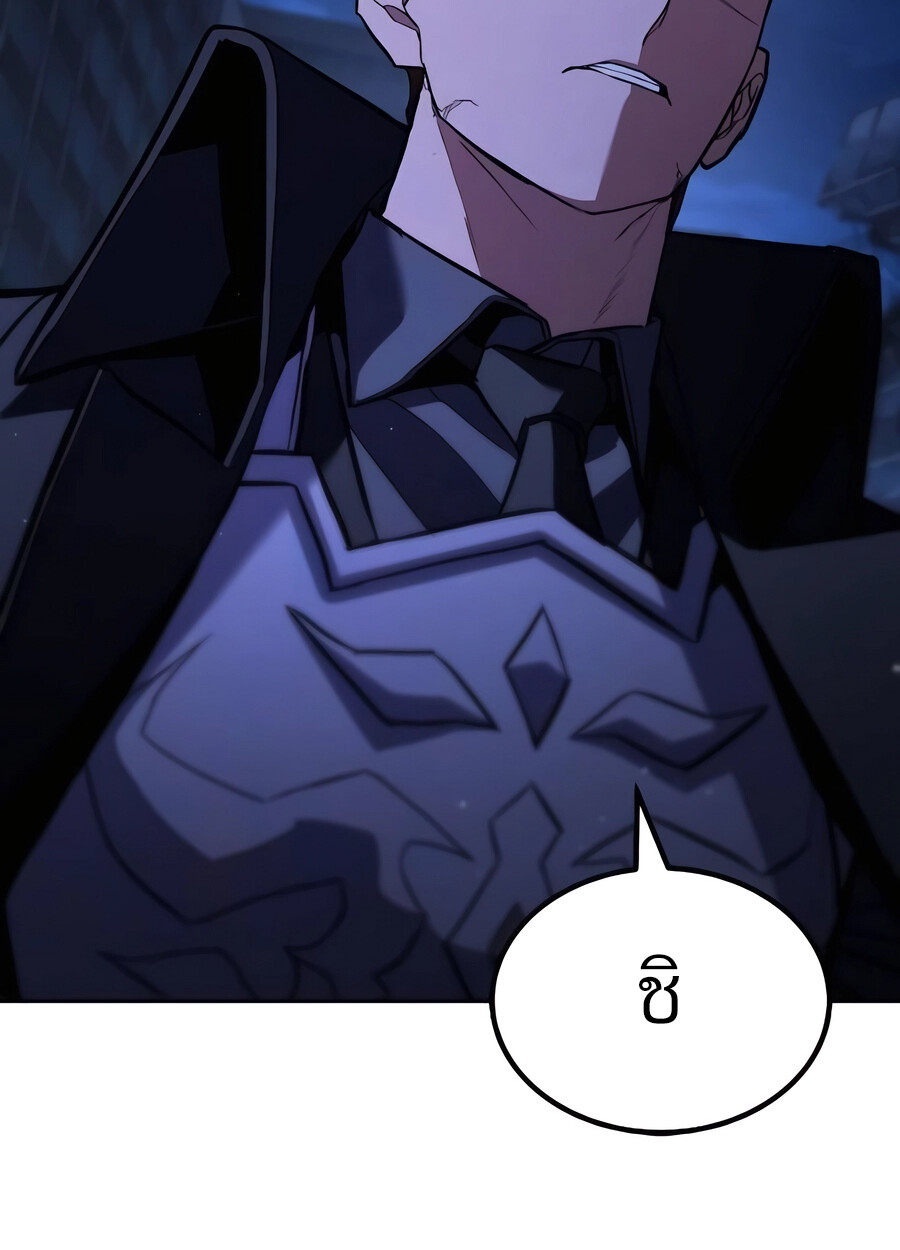 Expelled Hero Is Too Strong ฮีโร่ผู้แข็งแกร่งถูกไล่ออกจากกิลด์อันดับหนึ่ง ตอนที่ 28 page 106