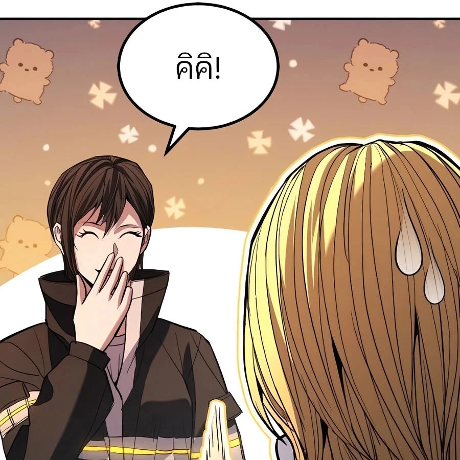 Expelled Hero Is Too Strong ฮีโร่ผู้แข็งแกร่งถูกไล่ออกจากกิลด์อันดับหนึ่ง ตอนที่ 29 page 35