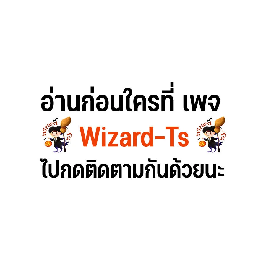 Expelled Hero Is Too Strong ฮีโร่ผู้แข็งแกร่งถูกไล่ออกจากกิลด์อันดับหนึ่ง ตอนที่ 30 page 0