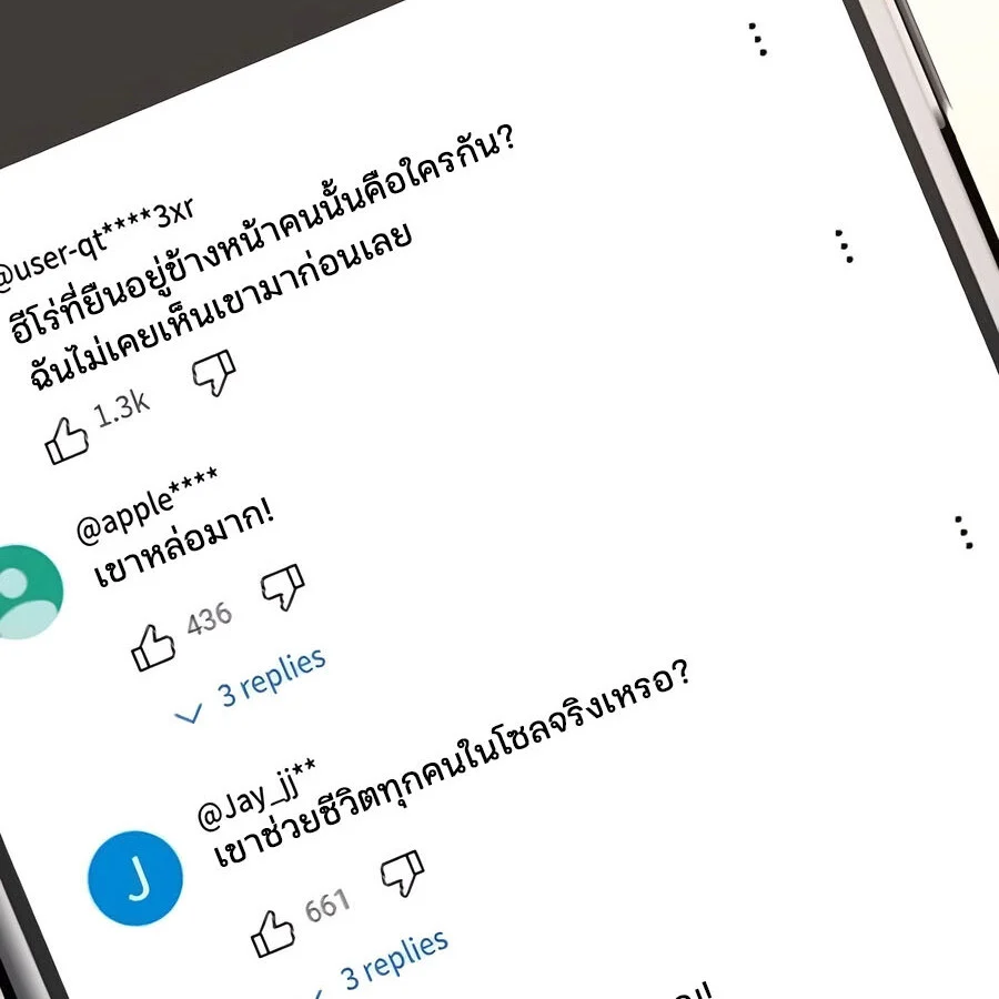 Expelled Hero Is Too Strong ฮีโร่ผู้แข็งแกร่งถูกไล่ออกจากกิลด์อันดับหนึ่ง ตอนที่ 30 page 34