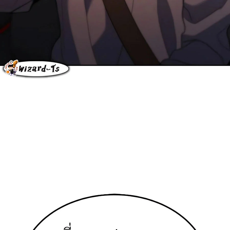 Expelled Hero Is Too Strong ฮีโร่ผู้แข็งแกร่งถูกไล่ออกจากกิลด์อันดับหนึ่ง ตอนที่ 30 page 73