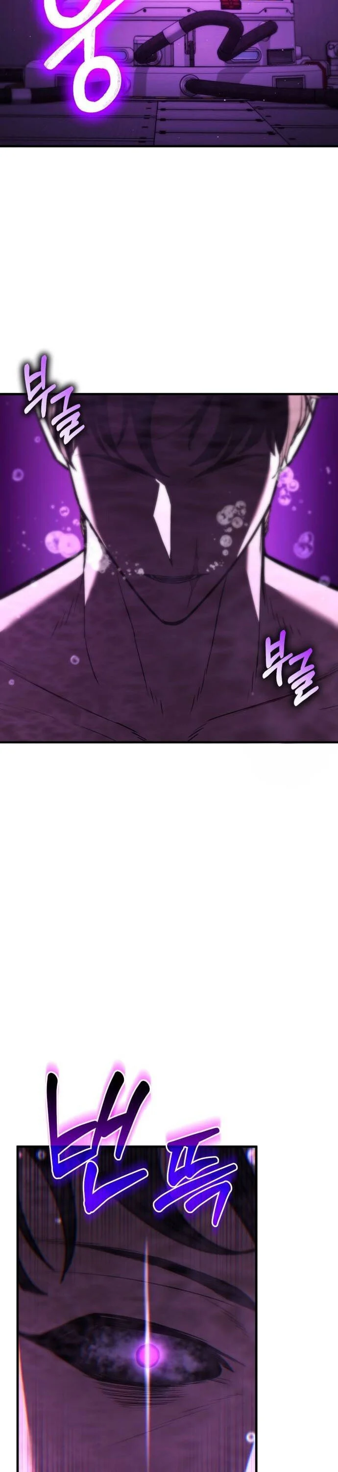 Expelled Hero Is Too Strong ฮีโร่ผู้แข็งแกร่งถูกไล่ออกจากกิลด์อันดับหนึ่ง ตอนที่ 31 page 6