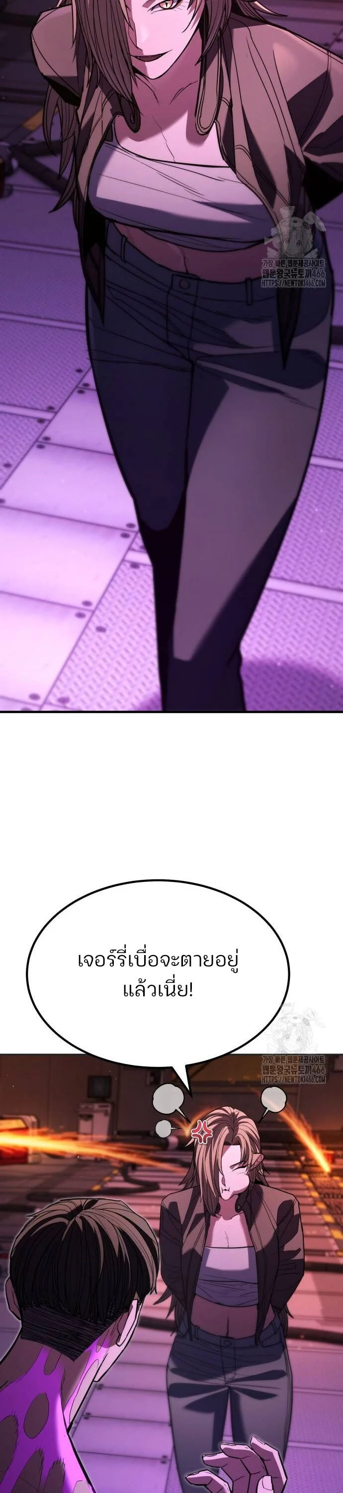 Expelled Hero Is Too Strong ฮีโร่ผู้แข็งแกร่งถูกไล่ออกจากกิลด์อันดับหนึ่ง ตอนที่ 31 page 9
